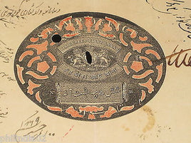 India Fiscal 6 Rs.8As Congreve Stamp Paper Type 13 Die-38 Coat of Arms # B030