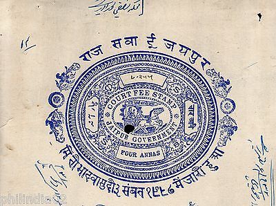 India Fiscal Jaipur State 4As Chariot Court Stamp Paper Type10 KM 143 # 10926C
