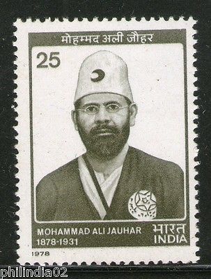 India 1978 Mohammad Ali Jauhar 1v Phila - 777 MNH