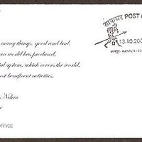 India 2008 Post Office Letter Box Speech Of Jawaharlal Nehru Phila-2396 FDC