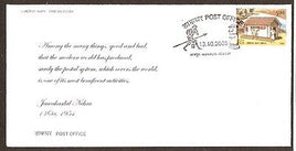 India 2008 Post Office Letter Box Speech Of Jawaharlal Nehru Phila-2396 FDC