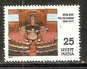India 1977 Rajya Sabha Phila-723 MNH