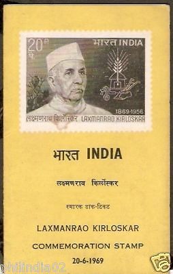 India 1969 Laxmanrao Kirloskar Phila-492 Cancelled Folder