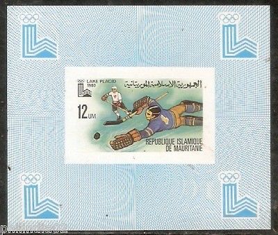 Mauritania 1980 Winter Olympic Ice Hokey Sc 433 Imperf Limited Edition Deluex Sh