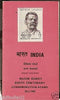 India 1968 Maxim Gorky Phila-461 Cancelled Folder