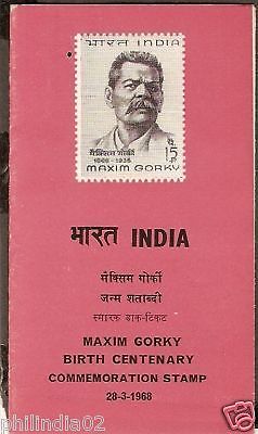 India 1968 Maxim Gorky Phila-461 Cancelled Folder