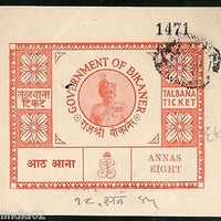 India Fiscal Bikaner State 8As Type 75 KM 545 Talbana Stamp Revenue # 6449B