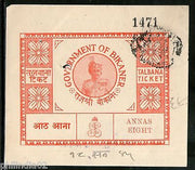 India Fiscal Bikaner State 8As Type 75 KM 545 Talbana Stamp Revenue # 6449B