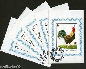 Sharjah - UAE Cock Bird Pet Animals Fauna M/s Cancelled x 5 # 1307