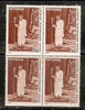 India 1978 Chakravarti Rajagopalachari Phila-778 Blk/4 MNH