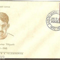 India 1962 Ganesh Shanker Vidyarthi Phila-369 FDC