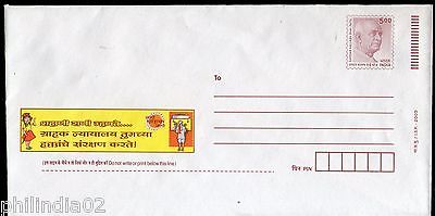 India 2009 Consumer Awareness & Rights Sardar Patel Marathi Advt. Env.# 6923