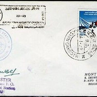 India 1989 8th Indian Antarctica Expedition Signed Cover From Dakshin Gangot P.O