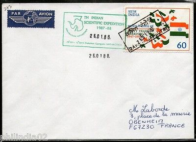 India 1988 7th Indian Antarctic Expedition Signed Cover From Dakshin Gangotri