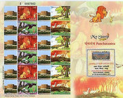 India 2011 My Stamp - Panchatantra Customized Jammu Stamp Exhibition Sheetlet 5