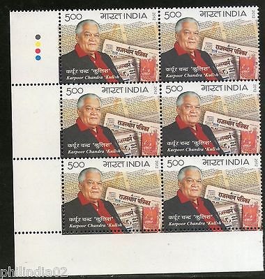 India 2012 Karpoor Chandra 'Kulish' Newspaper BLK/6 Traffic Light MNH