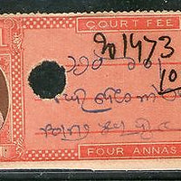 India Fiscal Hindol State 4As Type 12 KM 123 Court Fee Stamp Revenue # 4062B