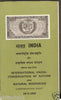 India 1969 Nature Conservation Tiger Animal Phila-501 Cancelled Folder