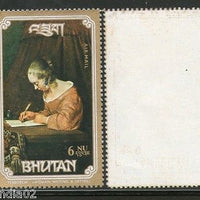 Bhutan 1993 Art Paintings by Gerard Terborch Sc 1090 MNH # 3723