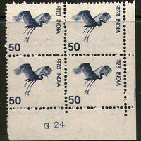 India 1975 5th Def. Gliding Bird Lower Right Control G24 Phila-D105/Sg733 #2766