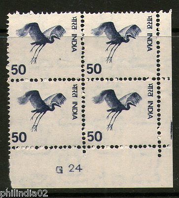 India 1975 5th Def. Gliding Bird Lower Right Control G24 Phila-D105/Sg733 #2766