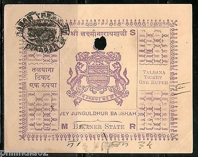 India Fiscal Bikaner State Re.1 Type 65 KM 506 Talbana Stamp Revenue # 13414E