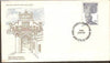 India 1981 Kashi Prasad Jayaswal Phila-874 FDC