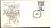 India 1981 Kashi Prasad Jayaswal Phila-874 FDC