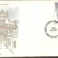 India 1981 Kashi Prasad Jayaswal Phila-874 FDC