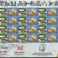 India 2011 Sun Signs - Taurus - Kursha Monastery Buddhist JSS My stamp Sheetlet