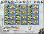 India 2011 Sun Signs - Taurus - Kursha Monastery Buddhist JSS My stamp Sheetlet