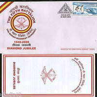 India 2010 Battalion Mahar Regiment Borders Military Coat of Arms APO Cover 7316
