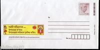 India 2009 Consumer Awareness & Rights Sardar Patel Diff. Advt. Envelop # 6915