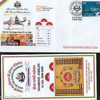 India 2008 Battalion The Dogra Regiment Ship Military APO Cover+ Brochure