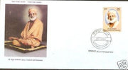 India 2002 Sree Thakur Satyananda Phila-1912 FDC
