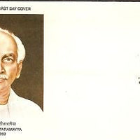 India 1997 Dr.Pattabhi Sitaramayya Phila-1595 FDC