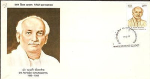 India 1997 Dr.Pattabhi Sitaramayya Phila-1595 FDC