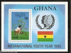 Ghana 1985 Int'al Youth Year Flag Tree Plant M/s MNH