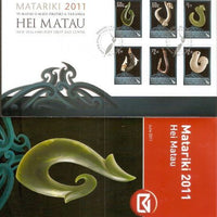 New Zealand 2011 Fish Artifact Hei Matau FDC+Folder