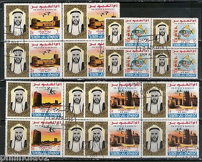 Umm Al Qiwain 1965 Architecture Fish Sc CO1-4 Air Mail Service Cancelled # 13000