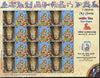 India 2011 Sun Signs - Capricorn - Elephanta Caves Heritage My stamp Sheetlet
