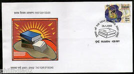 India 2002 Year of Books Phila-1895 FDC