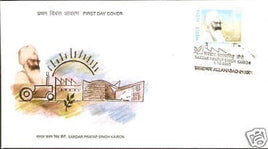 India 2005 Sardar Pratap Singh Kairon Sikhism Phila-2136 FDC