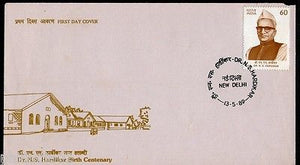 India 1989 Dr. Narayan S. Hardikar Phila-1197 FDC