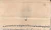 India Fiscal 4 Rs. Embossed Full Long Stamp Paper Type 2 Extremely RARE # B013