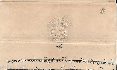 India Fiscal 4 Rs. Embossed Full Long Stamp Paper Type 2 Extremely RARE # B013