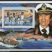 Libya 1981 September Revolution Naval Troop Ship Boat Military Sc 965 M/s MNH