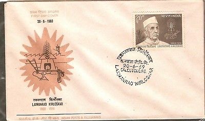 India 1969 Laxmanrao Kirloskar Phila-492 FDC