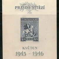 Czechoslovakia 1946 St. George Slaying Dragon Sc B157 M/s Back Side Paper Struck
