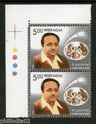 India 2004 Shri K. Subrahmanyam Cinema Traffic Light Phila-2069 MNH # TL-A